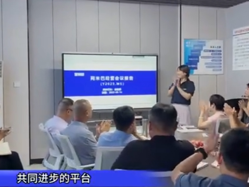 跨行業(yè)交流，共筑經(jīng)營管理新高度