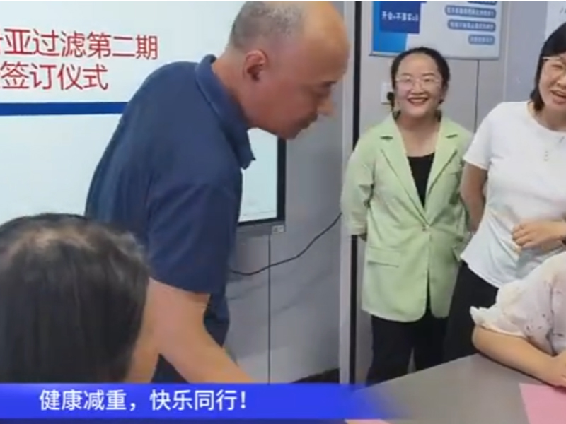 公司福利升級！專屬健康計劃來襲